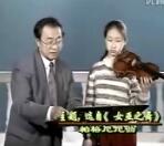 王振山鈴木小提琴視頻教學《02-15 女巫之舞》